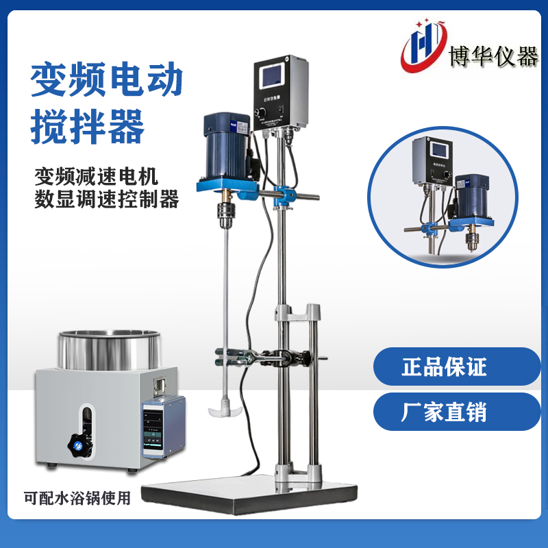 S312系列電動(dòng)攪拌器